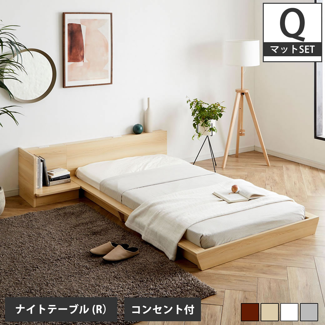 Platform Bed ローベッド クイーン ナイトテーブルR(右) 15cm厚