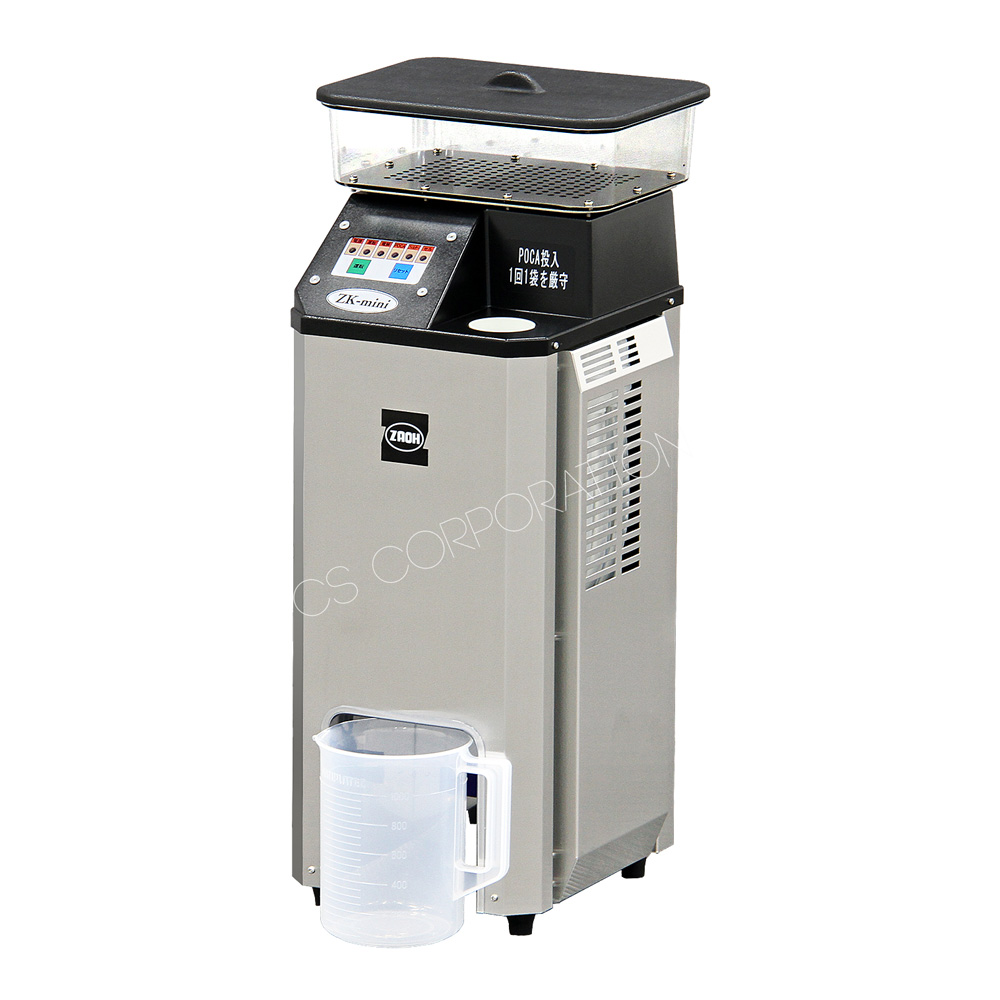 蔵王産業強アルカリイオン電解水生成機 ZK-mini