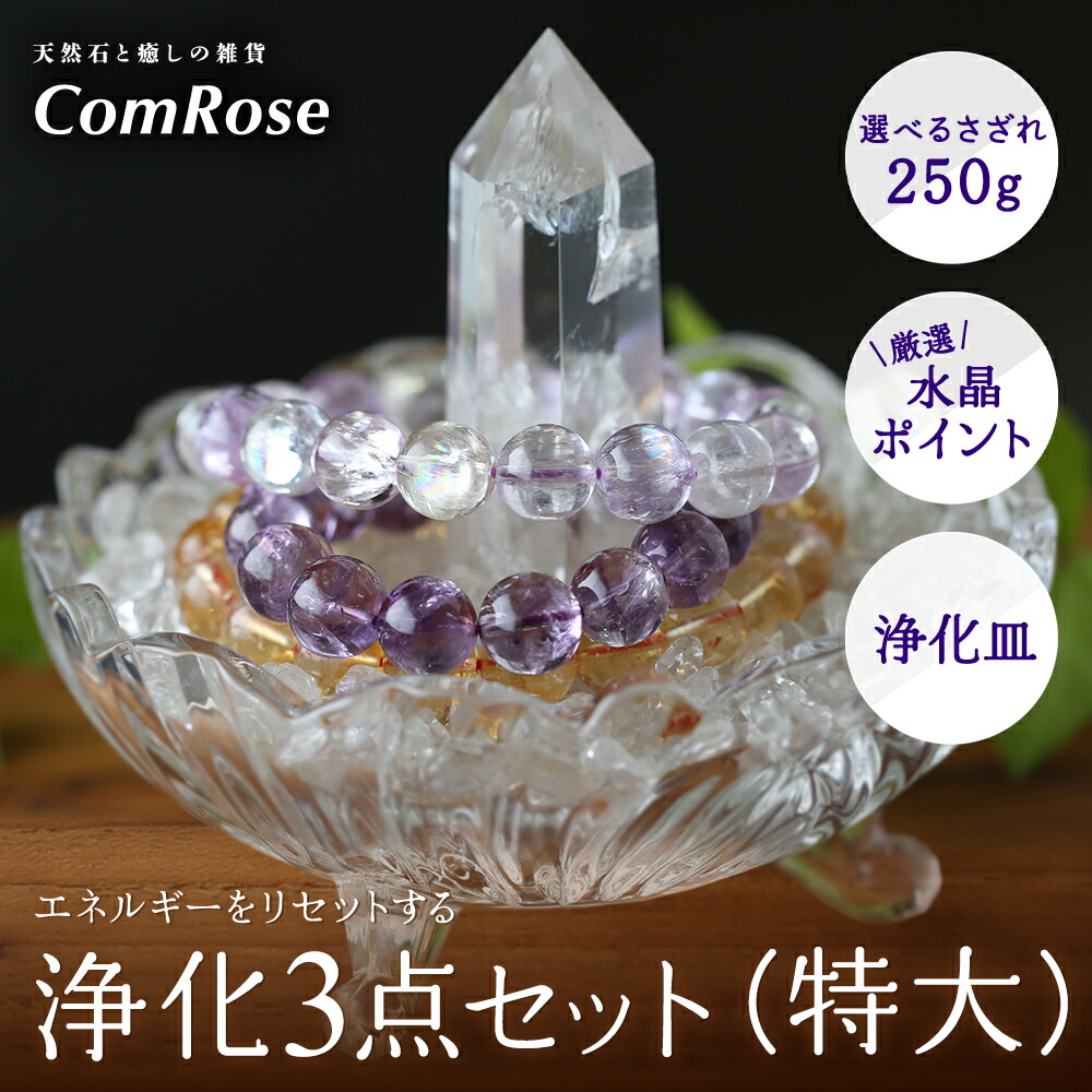 漆黒の輝き シュンガイト シュンガ石 さざれ 約200g入り 粒の大きさ約