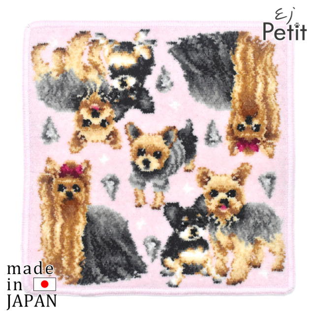 Enjeau(アーンジョー)：ヨークシャー ミックス ペアーズシリーズ