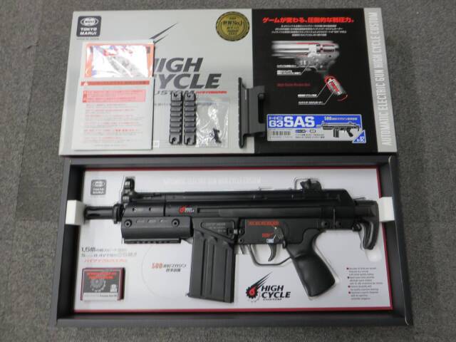 東京マルイ】G3 SAS HC (ハイサイクルカスタム）・マウント・サイドレイル