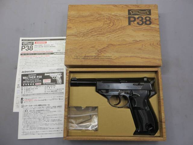 マルゼン】ワルサーP38 ブラックメタル