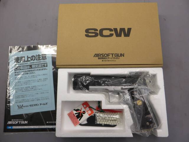 ウエスタンアームズ】 コルト ホーグ N.M. KKスペシャル