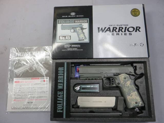 東京マルイ】フォリッジウォーリア