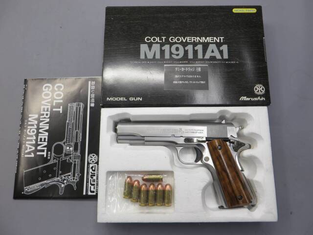 マルシン】コルト ガバメント M1911A1 ニッケルフィニッシュ モデルガン