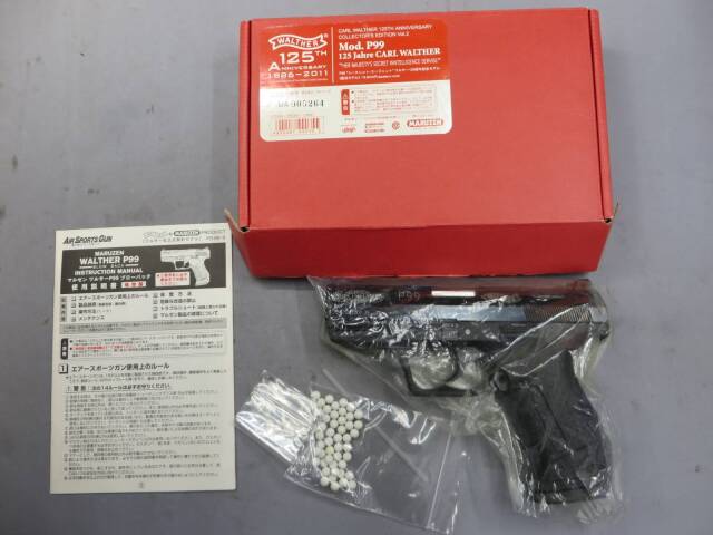 マルゼン】ワルサーP99 125周年記念