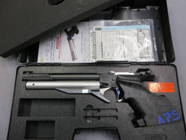 マルゼン】APS-3 リミテッド 2021 コズミックシルバー