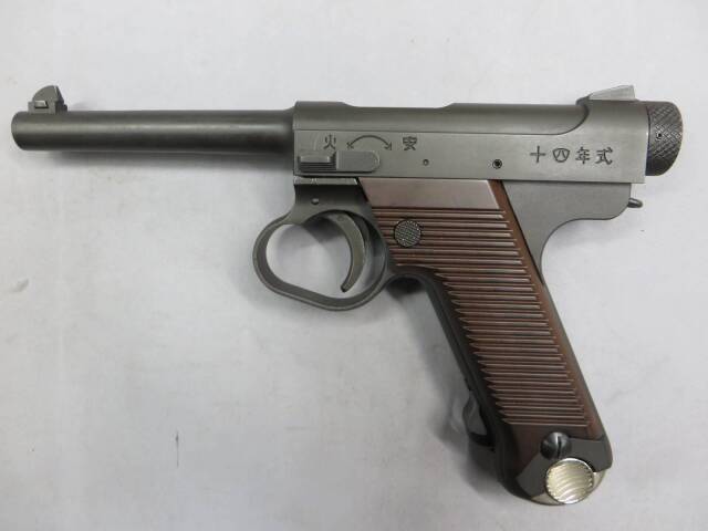 マルシン】南部14年式 後期型 HW