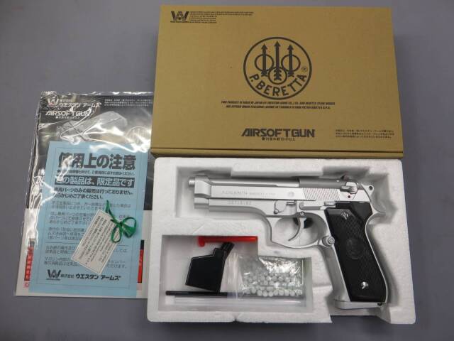 ウエスタンアームズ】ベレッタM92FS INOX HW