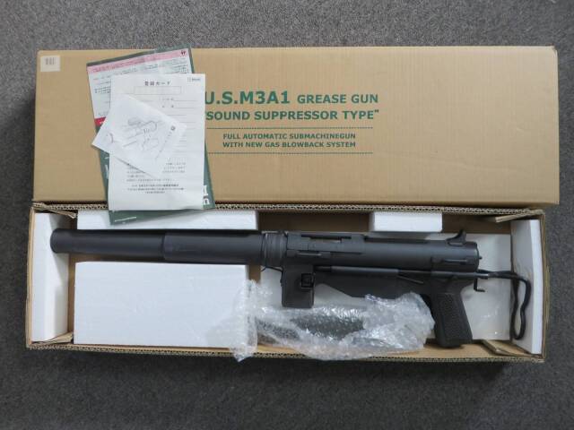 ハドソン】U.S.M3A1 グリースガン サウンドサプレッサー Type