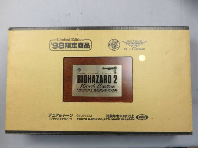 東京マルイ】デザートイーグル50AE 10in カスタム バイオハザード2 98
