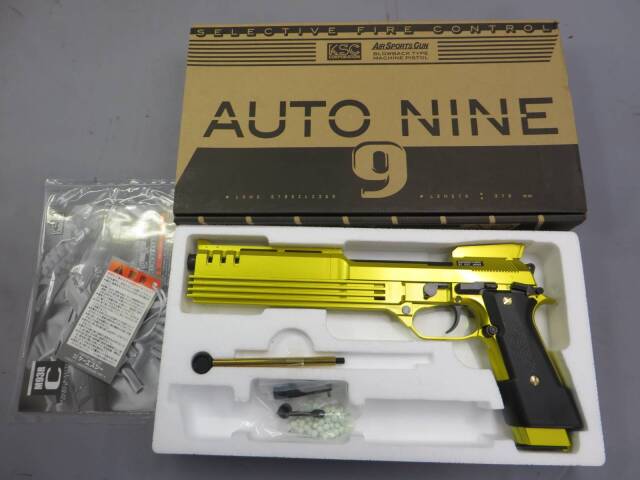 KSC】M93R AUTO9 ゴールドフレーク