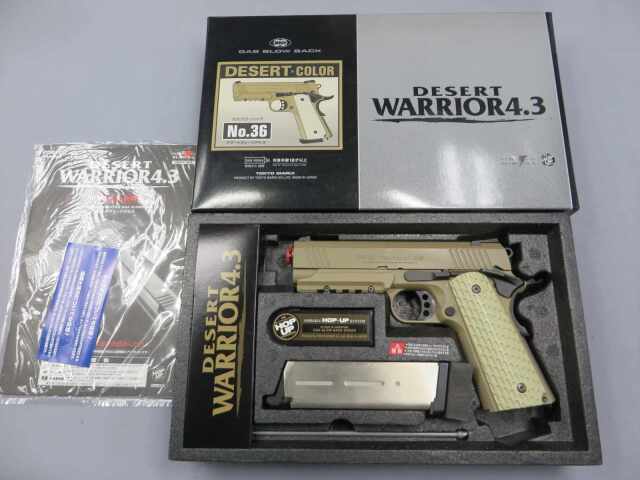 東京マルイ】デザートウォーリア4.3