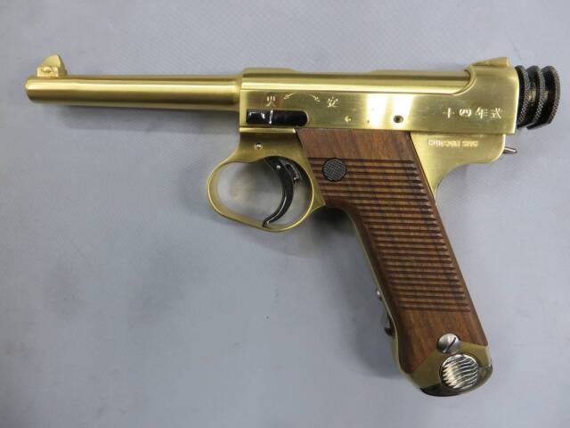 ハドソン】南部14年式拳銃 後期型 名古屋造兵廠製 SMG 金属モデルガン