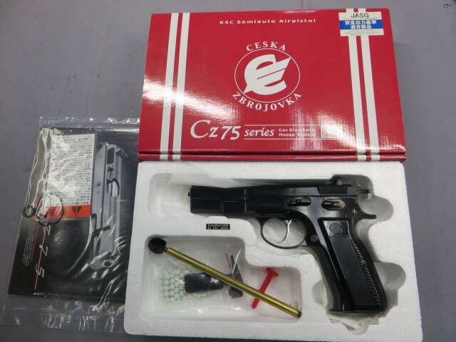 KSC】CZ75 1st New ディープブルーコーティング