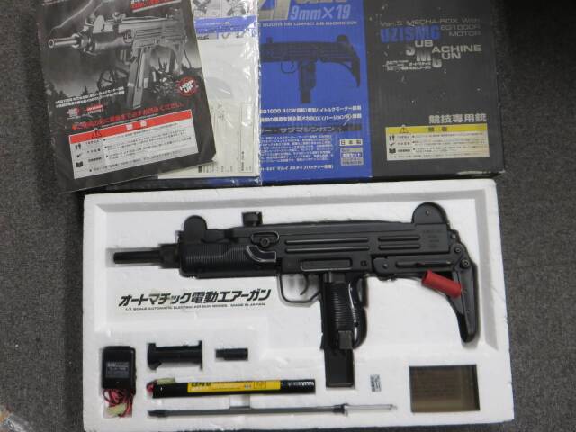 東京マルイ】UZI SMG・バッテリー・充電器 スタンダード電動ガン