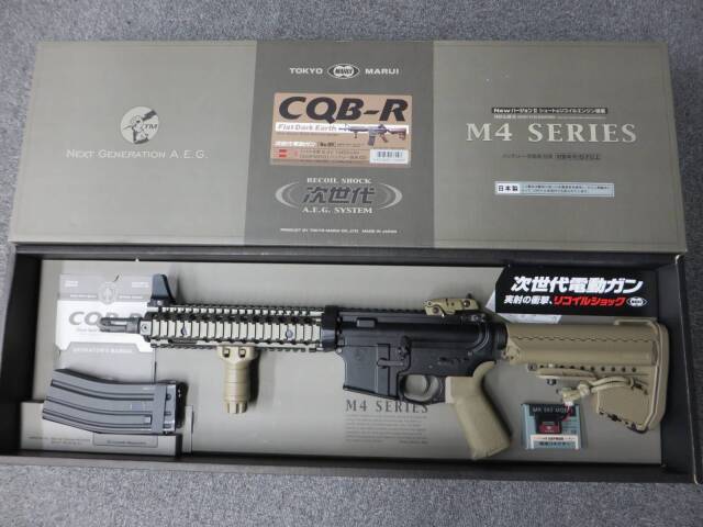東京マルイ】CQB-R FDE カスタム 次世代電動ガン