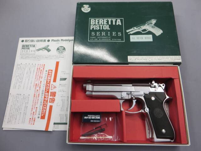 MGC】ベレッタ M92F INOX（オールシルバー） モデルガン