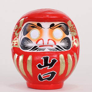 ギフト・贈り物に最適！高崎だるま・達磨・ダルマ 開運の祈りをこめて