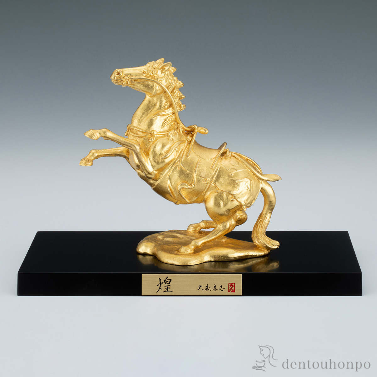 送料無料】 銅製 立牛童子 8号 / お正月 新年 子 辰 龍 午 丑 高岡銅器