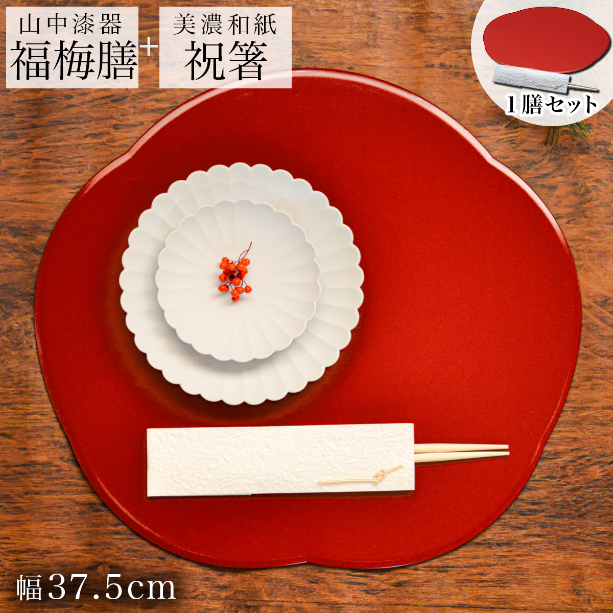 送料無料】 宝瓶揃 花詰 / 茶器セット 急須 湯呑み 日本茶 中国茶