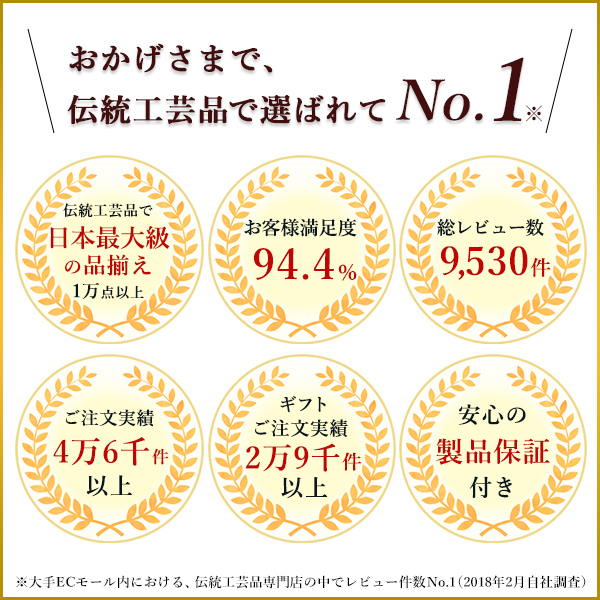 送料無料】 小槌 盛 4.5号 布団付 / 打出の小槌 金の小槌 置物 玄関