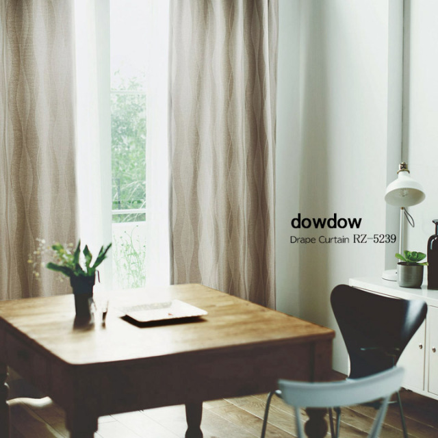 ミッドセンチュリー】艶のある波柄の遮光カーテン【RZ-5239】ベージュ