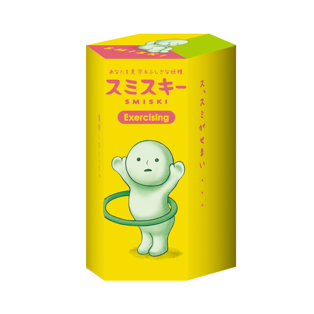 スミスキー Exercising Series | ドリームズ公式オンラインショップ