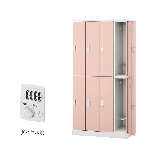 ナイキ パラソルロッカー(GL型) 8人用ロッカー ダイヤル錠タイプ