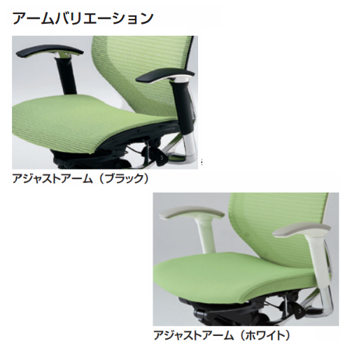 オカムラ(okamura)オフィスチェア バロンチェア(Baron) スタンダード