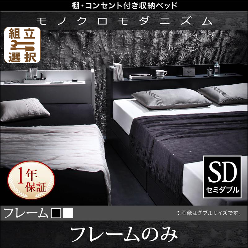 収納付きベッド| 収納付きベッド【VEGA】ヴェガ ベッドフレームのみ