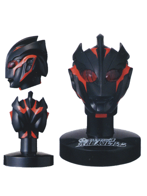 ウルトラマン マスクコレクション光の巨人Vol.4 ダークザギ 発光Ver.