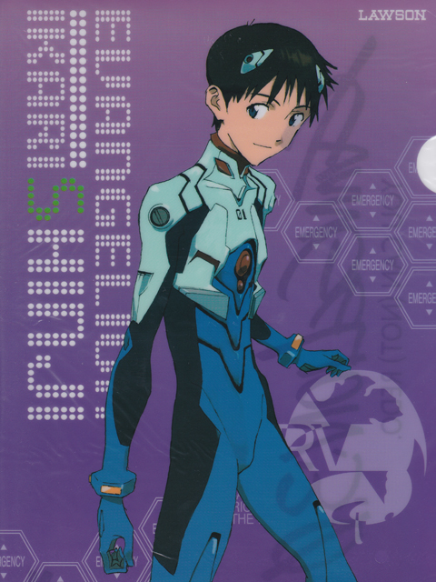 ローソン限定 エヴァンゲリオン クリアファイル 碇シンジ プラグスーツVer.