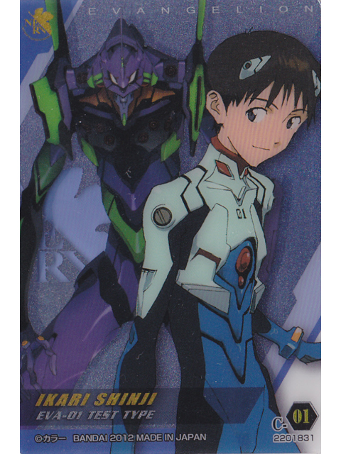 ローソン限定 エヴァンゲリオン プラカード特別篇6 碇シンジ＆EVA初