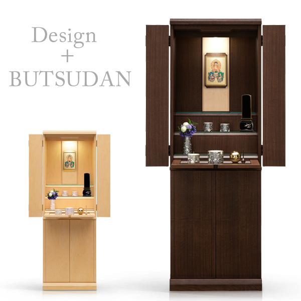 モダン仏壇 本体のみ ケント〔高さ131 幅44 奥行36cm〕国産 日本製