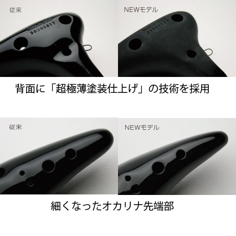 ソロ用プロ御用達】ナイト オカリナ フィオレットFiorettoAC（アルトC