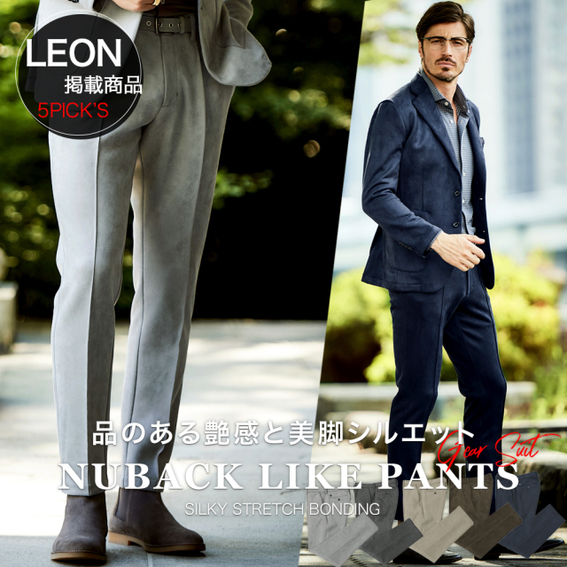 ヌバック調ストレッチジャージスラックス 630503 240503 G-stage ジー