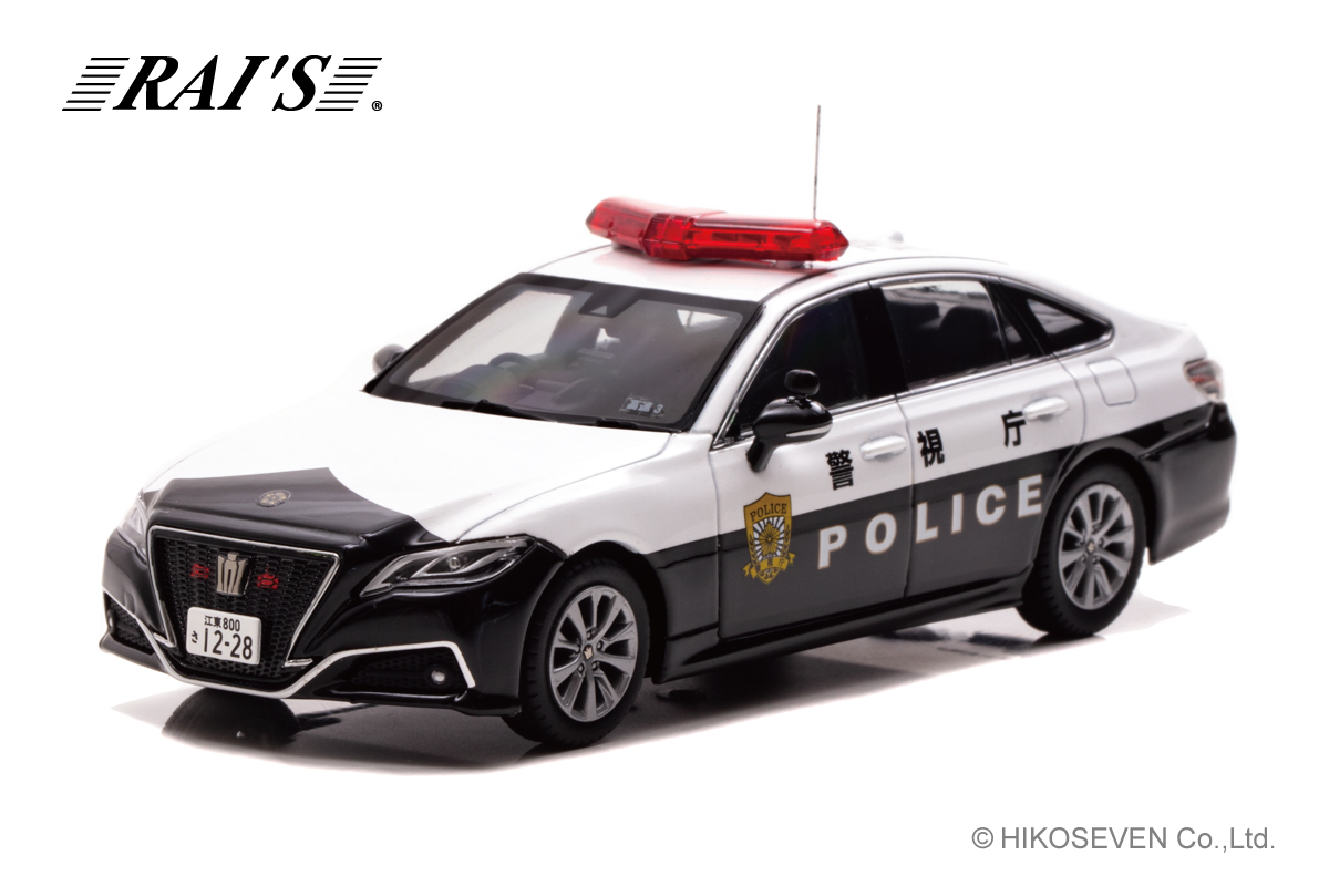 RAI'S (レイズ) 1/43 トヨタ クラウン (ARS220) 2022 警視庁高速道路