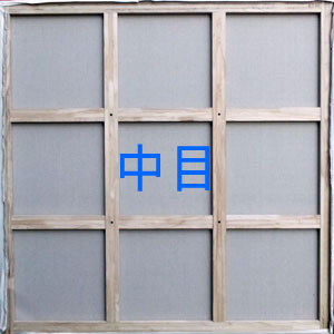 純麻張り 張りキャンバス 中目 S80号 1枚組 額縁画材ドットコム