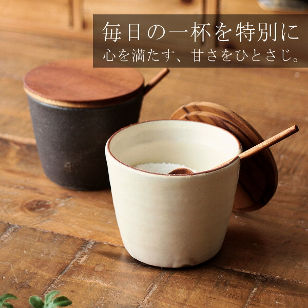 シュガーポット 陶器 おしゃれ スプーン付き 砂糖入れ 木製 チーク材