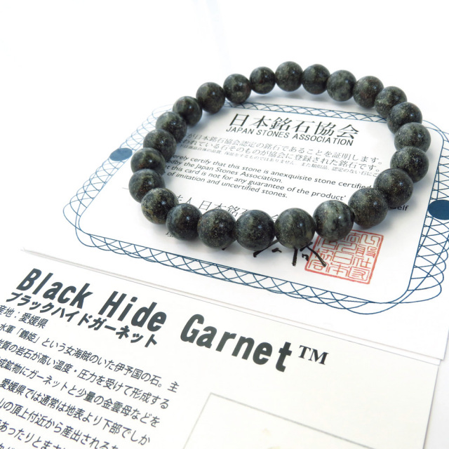 日本の銘石 鞍馬石 ブレスレット 12mm 京都府産 証明書付き