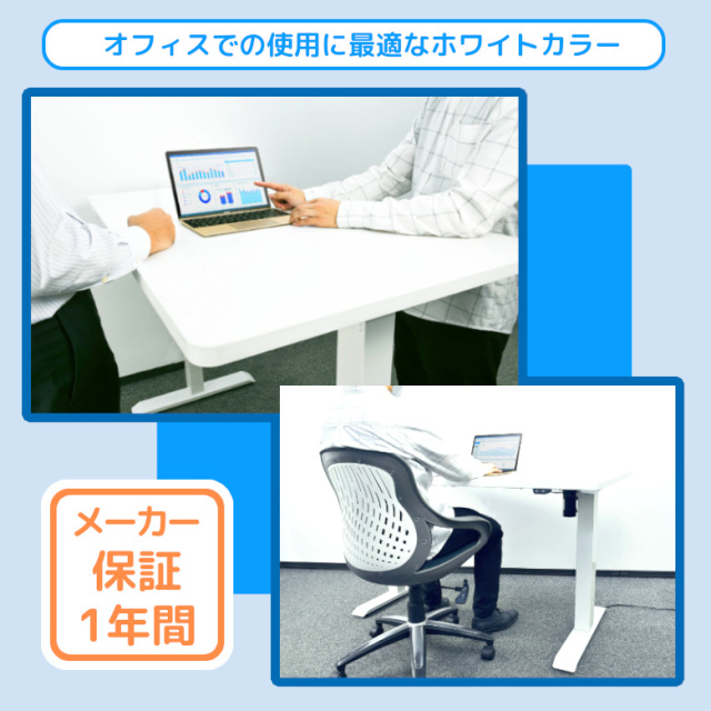 昇降デスク(脚のみ) 電動式 ワンタッチ 高さ調節 GH-HADB-WH ホワイト