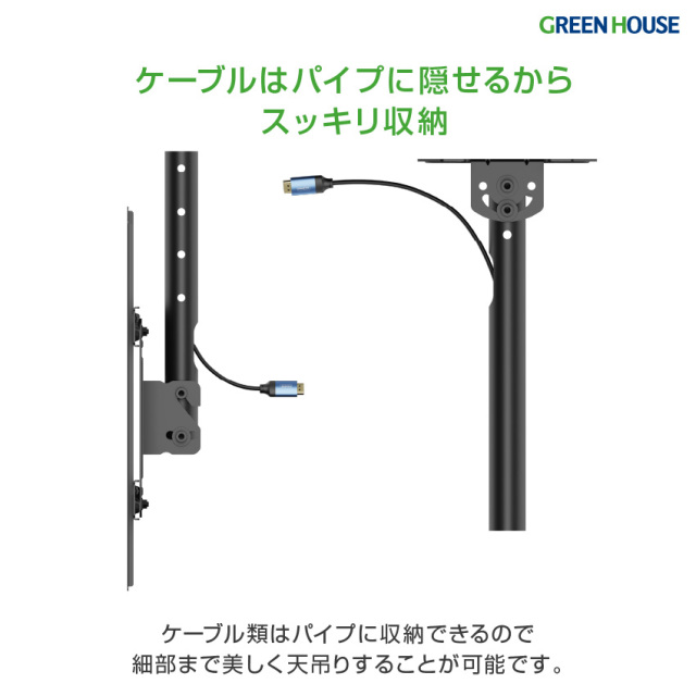 テレビ天吊り金具 32～70型対応 斜め天井対応 角度調節 左右 回転