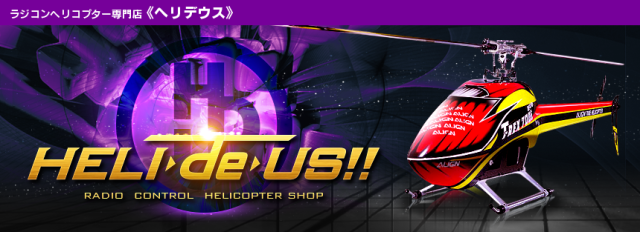 ギャラクシービジター3（2.4GHz 4ch 小型マルチコプター） カメラ