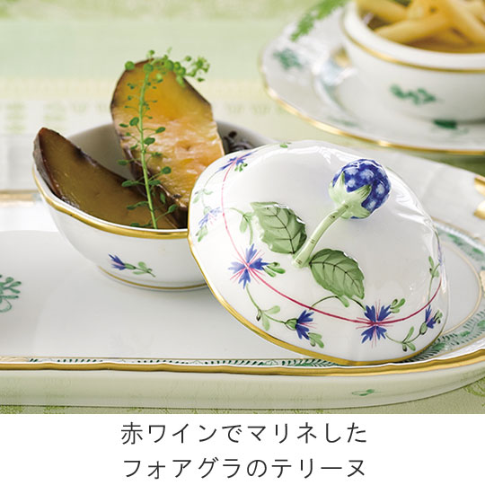 ブルーガーランド] ボンボン入れ ブラックベリー