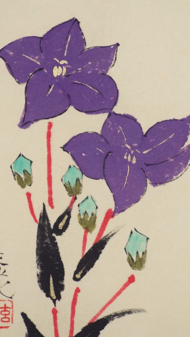 今井玄花ミニ掛け軸【桔梗】 手しごと屋彦兵衛