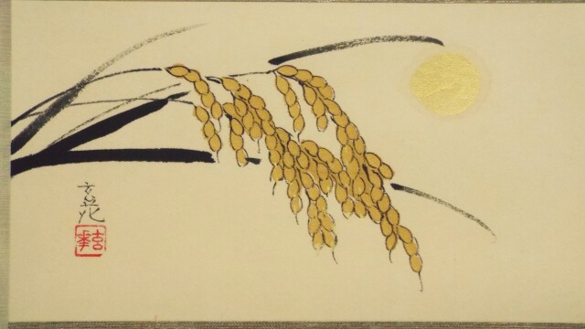 今井玄花さんの肉筆画のミニ掛け軸「稲」 手しごと屋彦兵衛