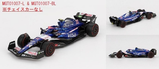 F1 / フォーミュラカー