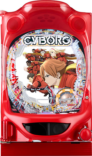 ニューギン CR CYBORG009 CALL OF JUSTICE 中古パチンコ実機 [枠名