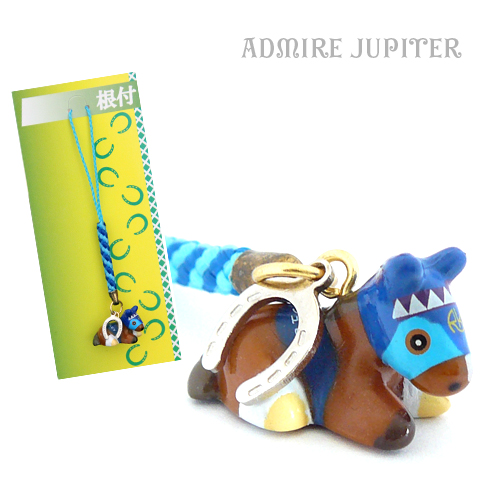 アドマイヤジュピタ[ホース根付] 競走馬ストラップ 競馬グッズのホース